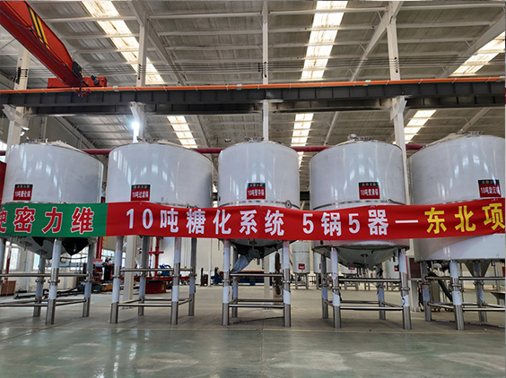 西市精酿啤酒设备厂—5吨五锅五器糖化系统—四川项目