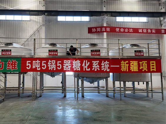西市精酿啤酒设备厂—5吨精酿啤酒设备—新疆项目